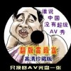 word身份证尺寸大小怎么设置